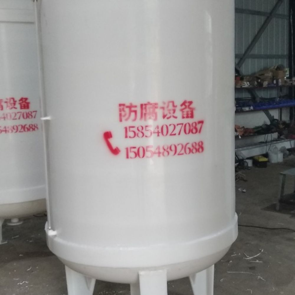 立式-負(fù)壓-2000L儲罐